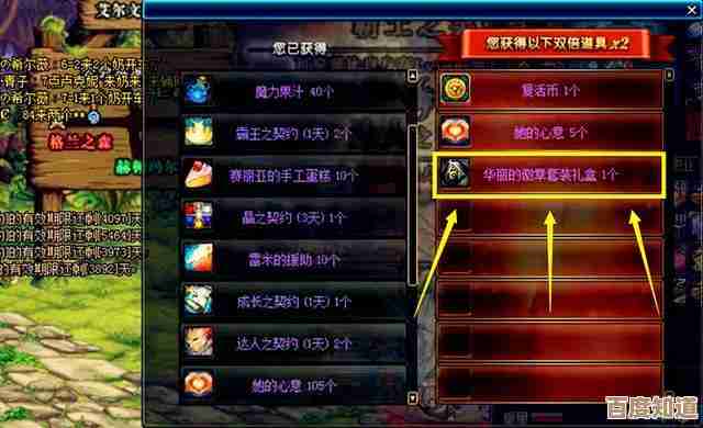 玩dnf选彩色徽章纠结中，追伤害还是稳属性好像没定论.