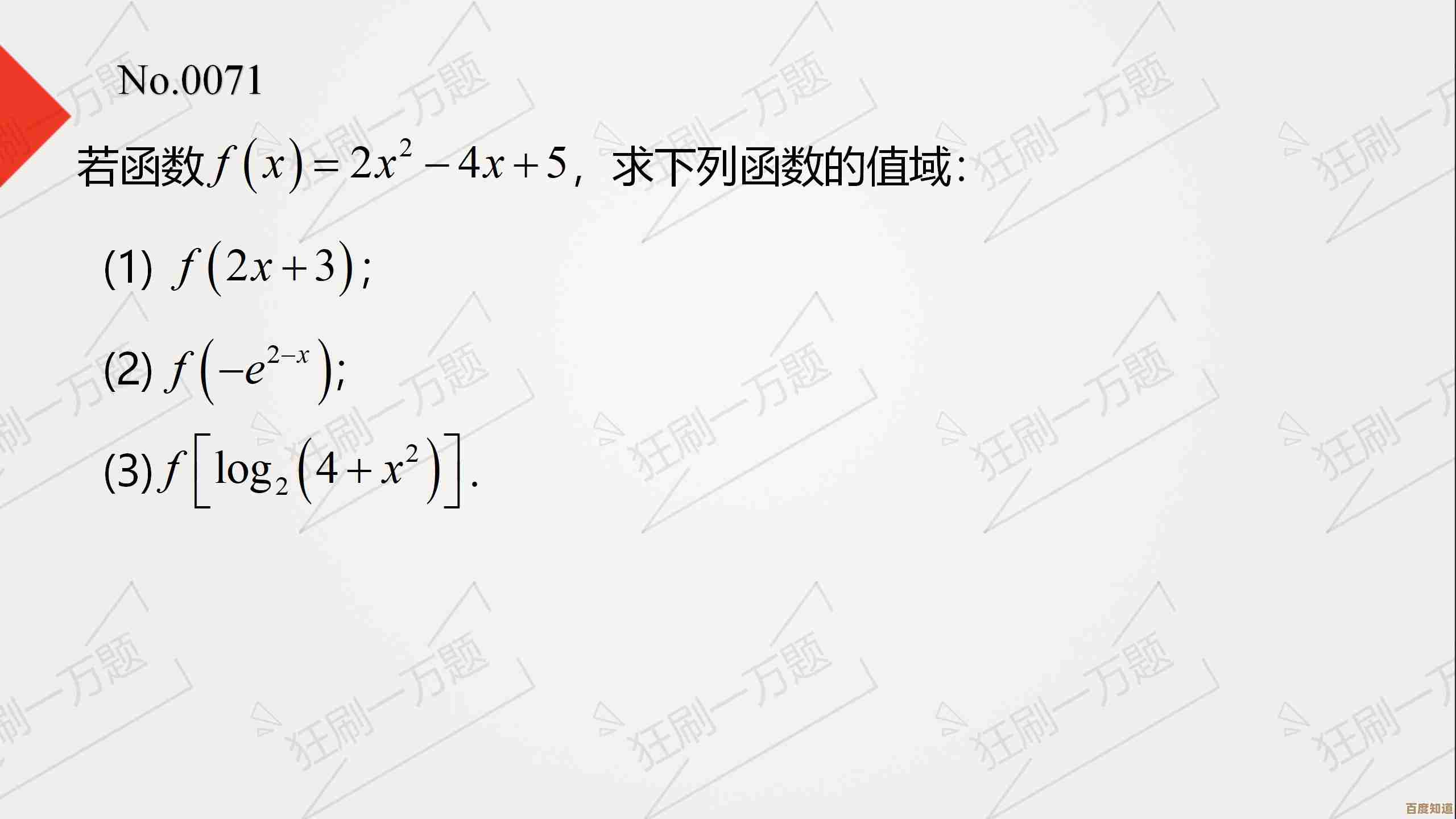 内存天梯图漫游：从基础到尖端的计算机存储技术全景探索