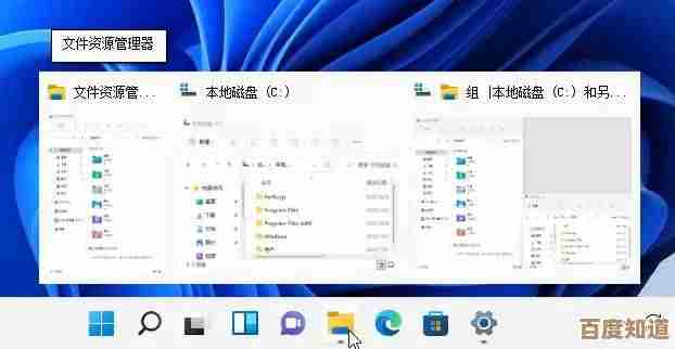 Win11剪贴板历史记录功能：办公效率提升的实用技巧分享