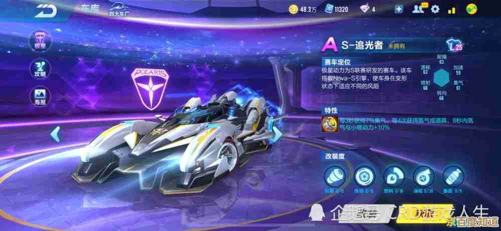 qq飞车光天使怎么弄到手？任务路线和小技巧，聊一聊…