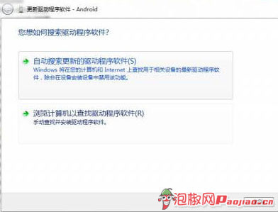 ADB驱动安装详解：从配置到故障排除的实用指南