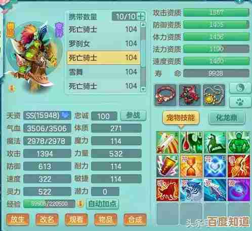 便当跑车选法在弹弹堂里怎么参考，手感和属性哪个更重要…