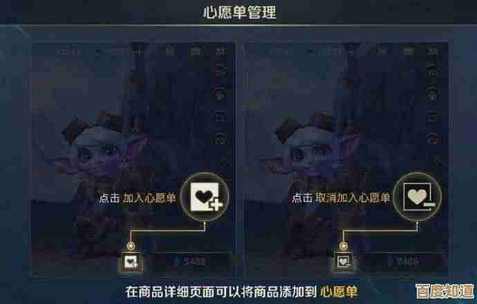 冒险小分队光暗对决心得和衣柜氪金建议，哪些真值.