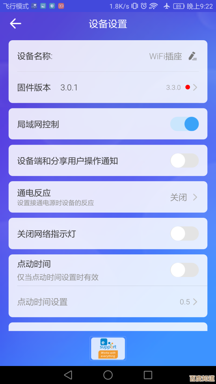手机WiFi连接问题解决指南：小鱼教您快速恢复网络访问