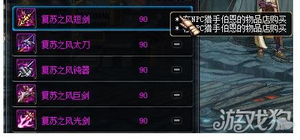 dnf卢克的背包里那些常被忽略的小道具，还能干嘛？