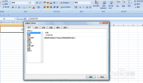 全面解读PIN码：为何它成为现代数字安全的核心要素？