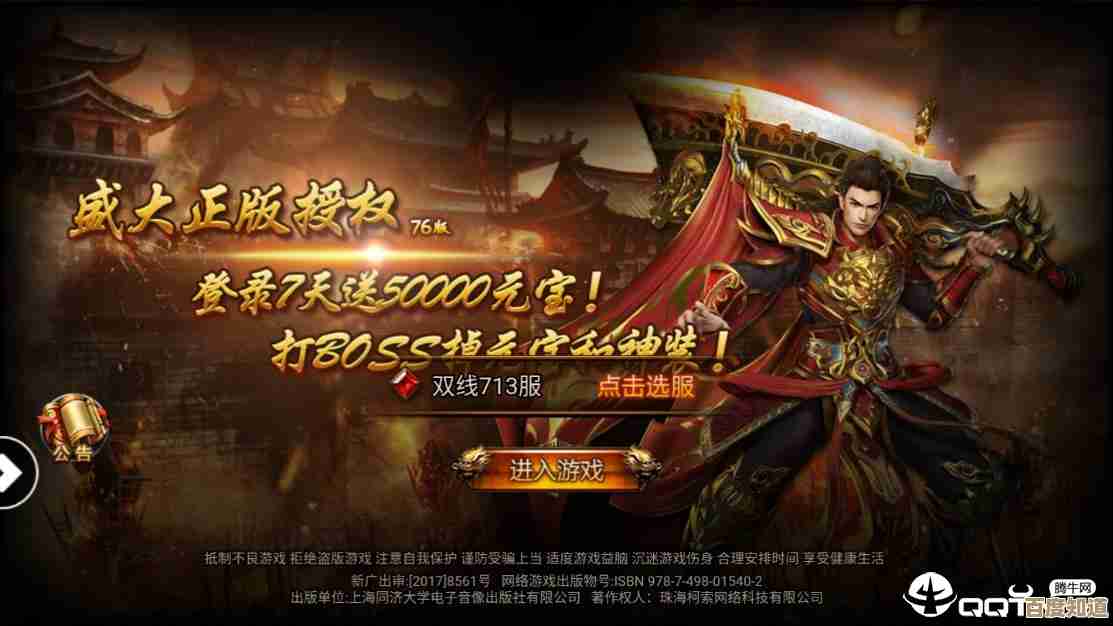 经典rpg手游下载，这些老派剧情和战斗我还想再玩一遍.