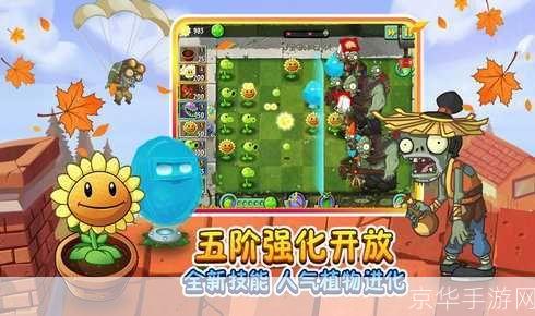 植物大战僵尸电脑版下载安装详细教程，轻松畅玩经典游戏