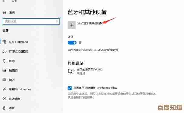 轻松搞定笔记本无线网络：详细设置步骤与连接技巧解析