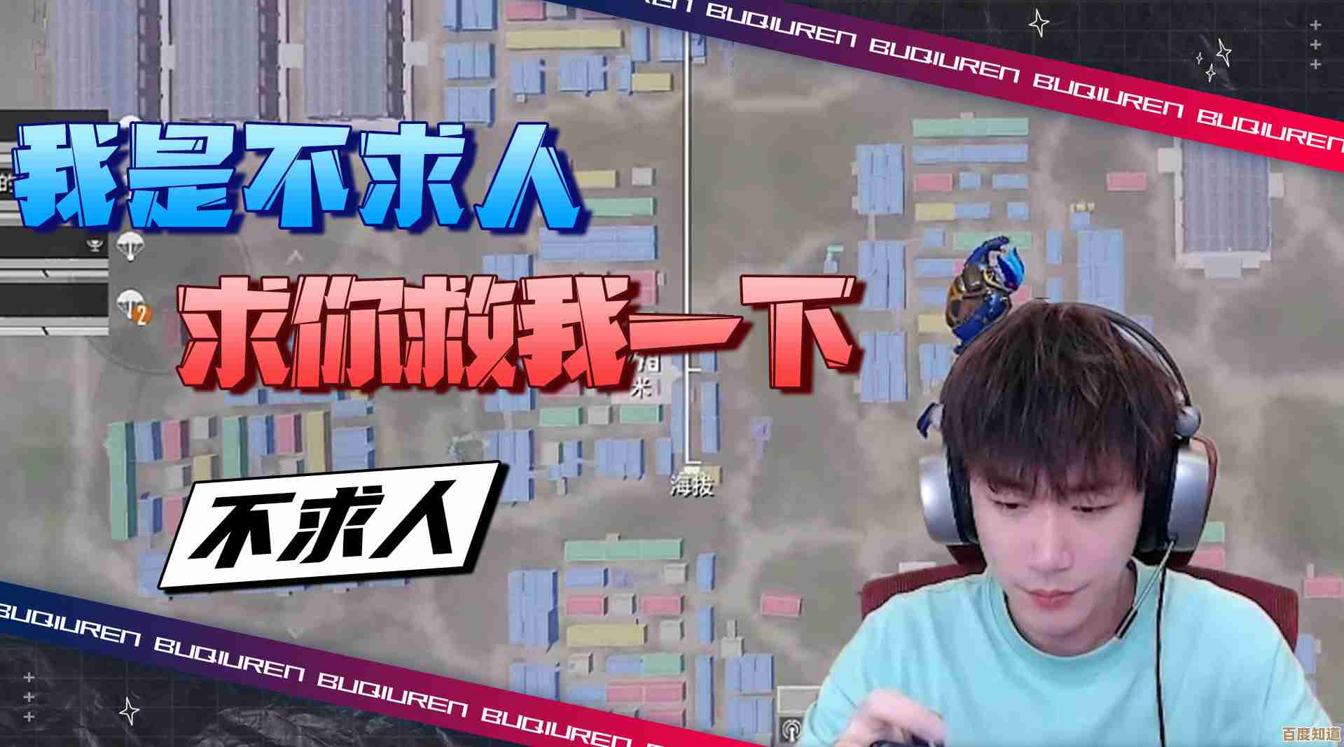 和平精英白糯汤圆现在到底值多少钱，买不买？