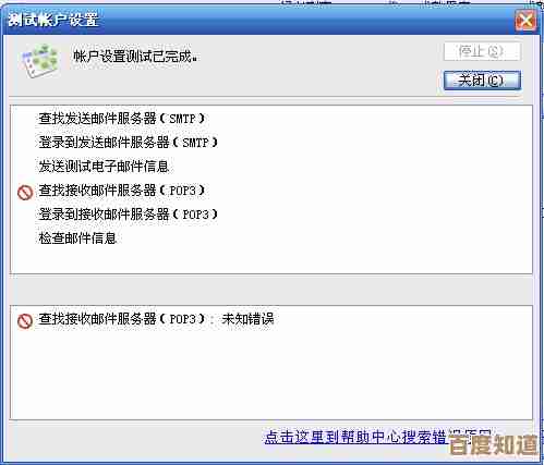 Foxmail邮箱：安全高效，您的个人通讯优选！
