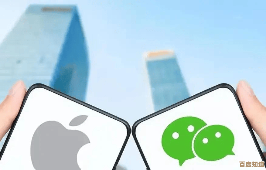 苹果手机微信：连接你我，畅享社交无限乐趣