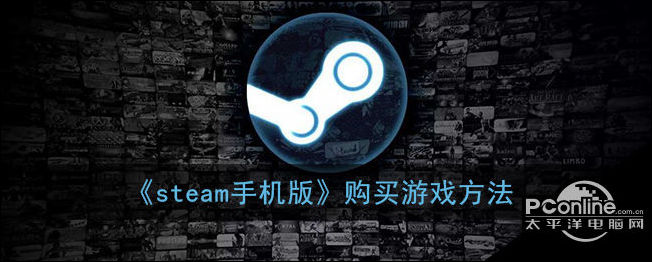 通过Steam手机版官网获取最新游戏优惠的实用技巧