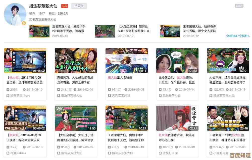抖音视频制作秘籍：轻松掌握创意技巧，让你的短视频脱颖而出！