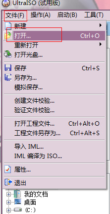 小鱼手把手教您正确打开img镜像文件，解决常见问题