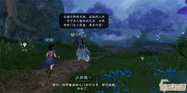 逆水寒手游娇耳冬暖寻常家奇遇实录,流程要点和几处我差点忘记的触发 逆水寒手游娇耳冬暖寻常家奇遇实录,流程要点和几处我差点忘记的触发