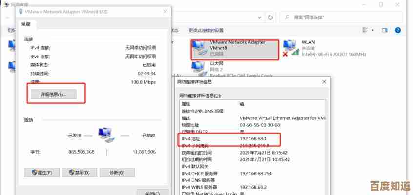 快速上手IP地址修改指南:简单步骤优化网络连接 快速上手IP地址修改指南:简单步骤优化网络连接