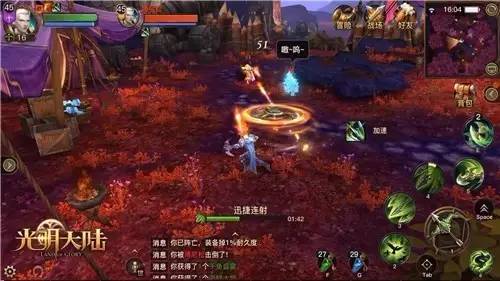 丝路风语离经易道PVE配装攻略：细节太多就不全写了