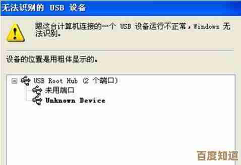 SD卡数据读取故障，设备无法访问存储内容应如何解决