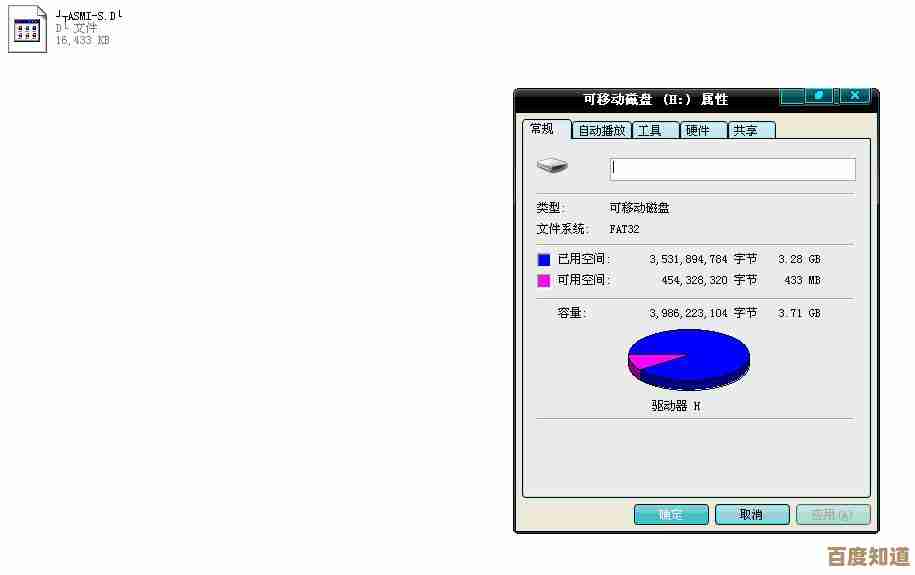 SD卡数据读取故障，设备无法访问存储内容应如何解决
