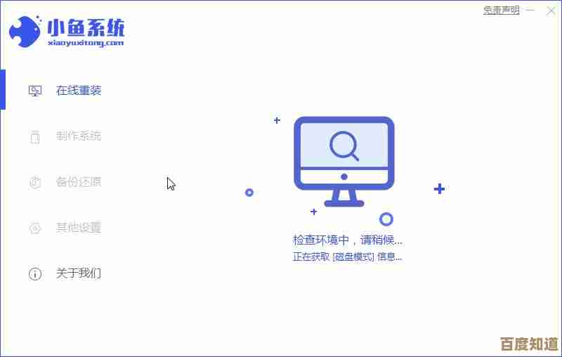 电脑文件夹选项不见了别着急，小鱼教您详细步骤恢复设置