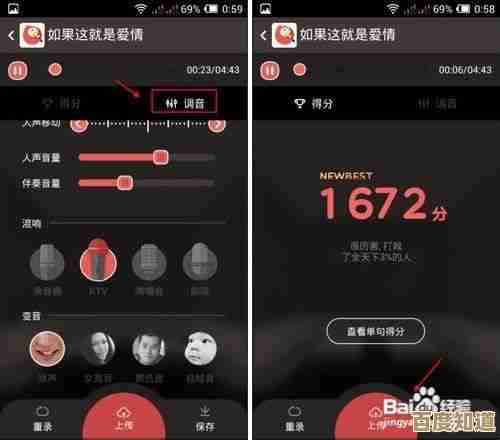 掌握这五个实用方法，让你的全民k歌演唱技巧迅速进阶