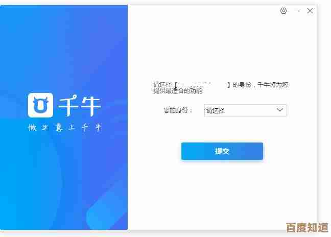 想开店后台直接进千牛卖家网页版登录入口，省得找半天