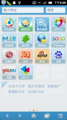 QQ浏览器免费下载，畅享高效快速网络冲浪乐趣