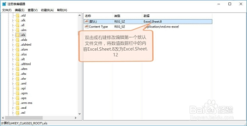 轻松掌握xlsx文件打开技巧：多种实用方法与步骤详解