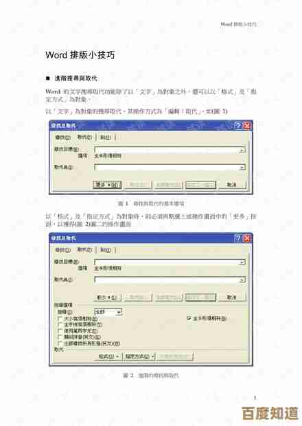 轻松掌握xlsx文件打开技巧：多种实用方法与步骤详解