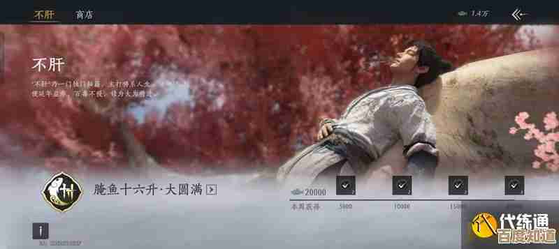 《燕云十六声》牵丝玉流扇伞怎么玩，几个小技巧先放这儿