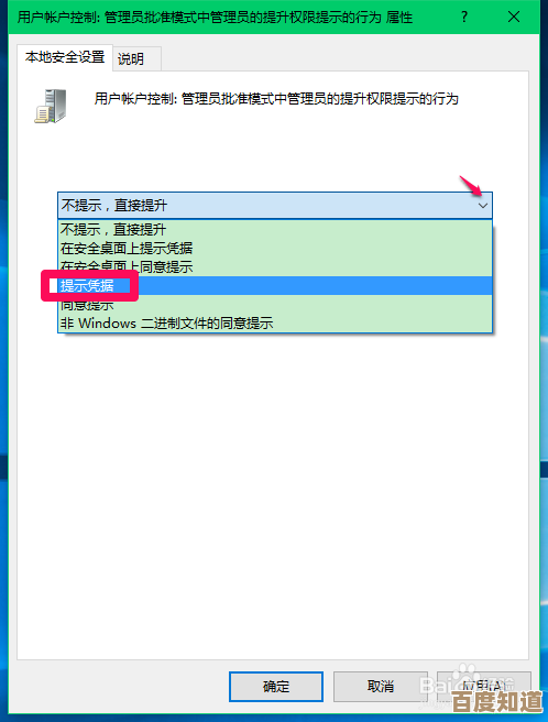 软件运行无窗口显示问题的多种解决策略与步骤详解