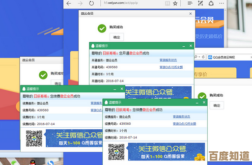 Win11系统下XGP会员全新特权，革新你的游戏方式！
