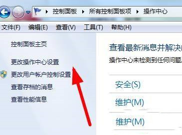 如何清理Win11内置键盘？完整操作指南与注意事项