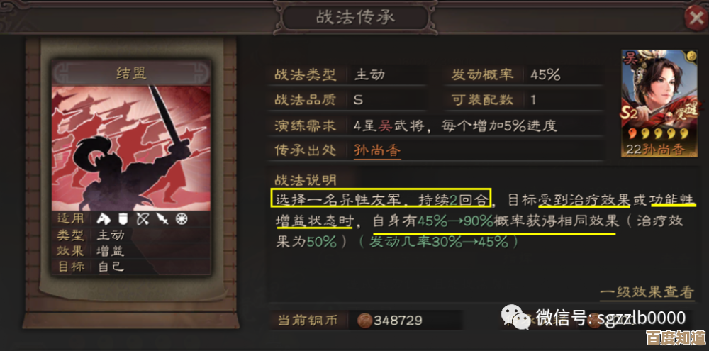 三国志9闪退又崩了？试试这些简单修复办法
