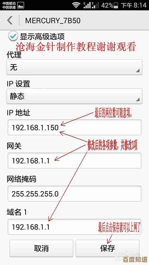 WiFi信号弱或无法上网？实用技巧助你快速排除网络障碍