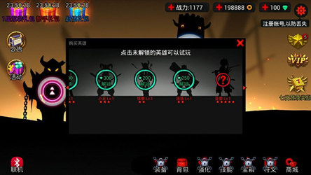 火柴人联盟3里玄奘的技能和玩法，随便聊聊.