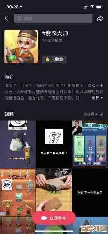 引爆创意的抖音视频制作指南：让你的短视频内容更精彩动人！