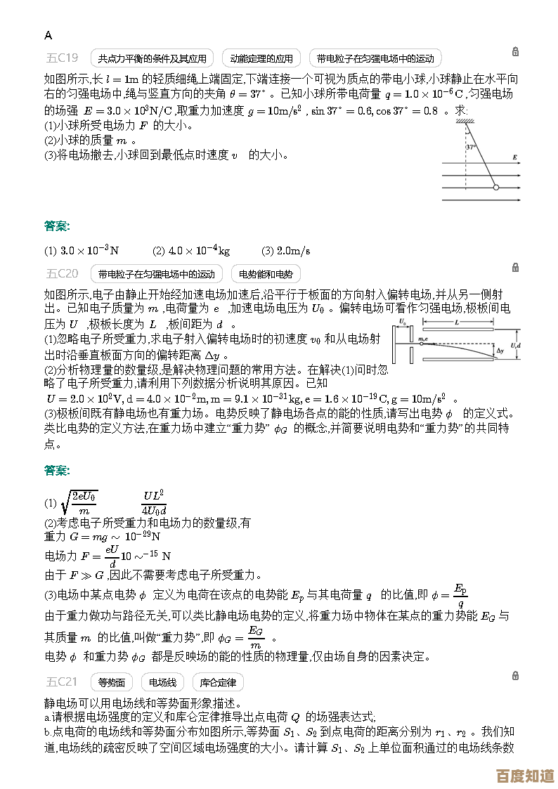 小鱼教您快速解决打印机脱机问题的实用技巧