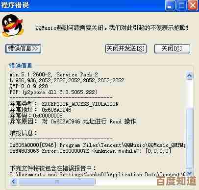 QQ音乐网页版地址分享，直接打开就能听歌，链接在这儿…别问了