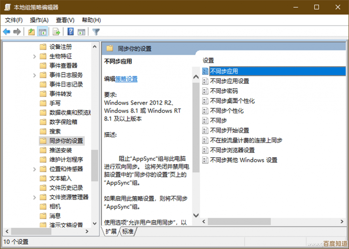 Windows 10官方壁纸下载与个性化设置详细教程