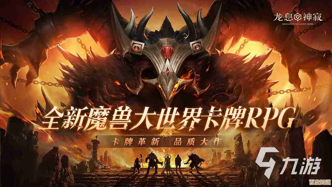 《龙息神寂》登录那些事儿：账号、手机号、游客、第三方该咋选…