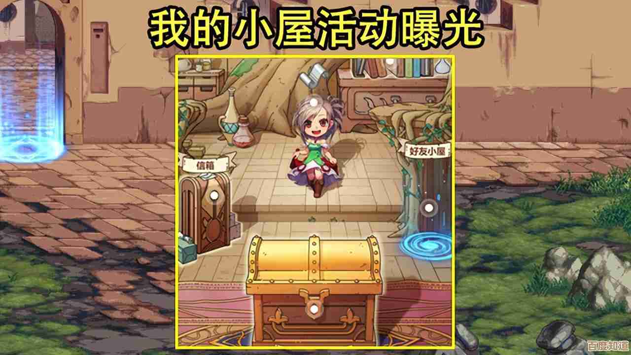 DNF心愿闪光屋活动攻略：快速刷法、坑位和小技巧还不全