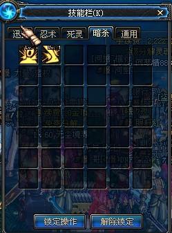 《地下城与勇士》征讨地下城名望需求，来聊聊那些要注意的坑