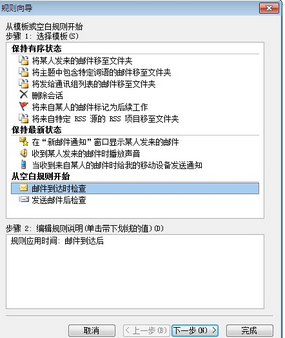 电子邮件地址的规范写法指南：确保有效沟通的关键要素