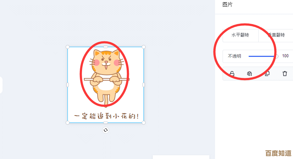 轻松掌握动态图片制作技巧，让你的创意动起来！