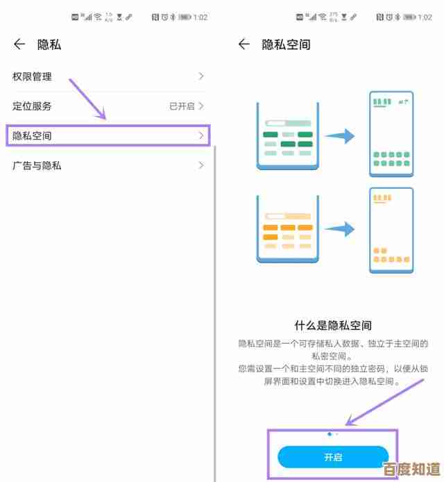 提升工作效率的手机邮箱技巧：专业人士都在用的实用方法分享
