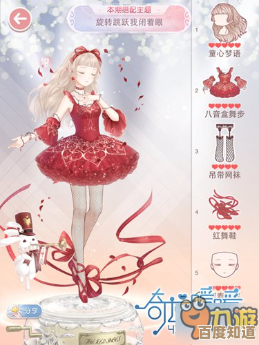 玩无限暖暖水晶块跳跃有窍门，看我几步就稳稳过去