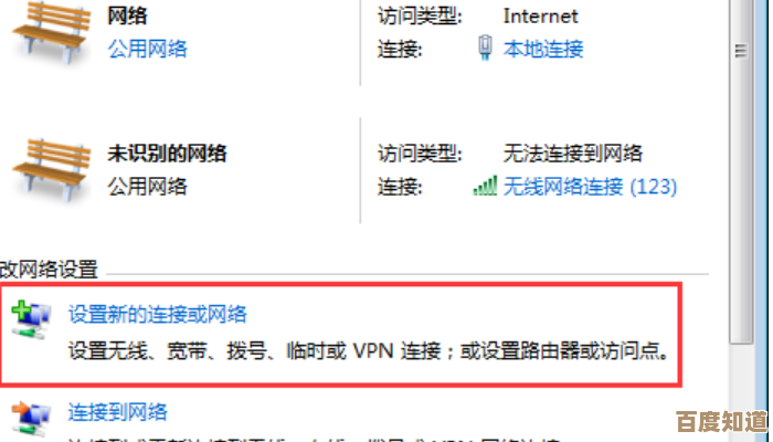 台式电脑连接Wiifi无线网络的实用技巧与解决方案