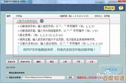 专业PDF拆分方法：解决大文件分割困扰，确保便捷与精准操作